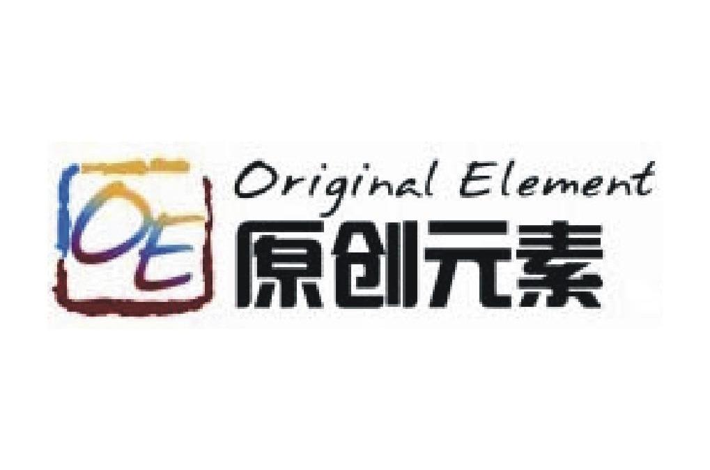 原创元素 ORIGINAL ELEMENT OE