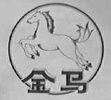 金马