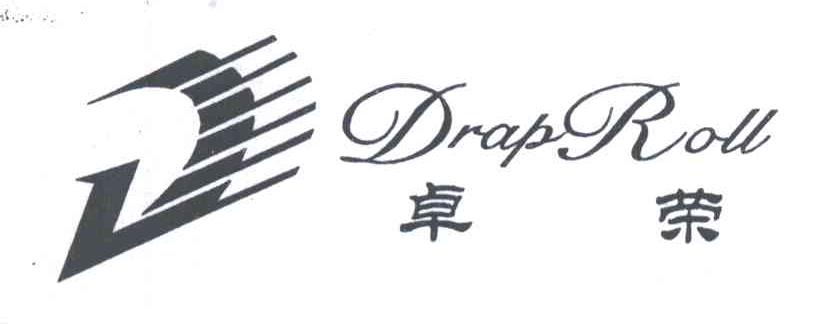 卓荣;DRAPROLL