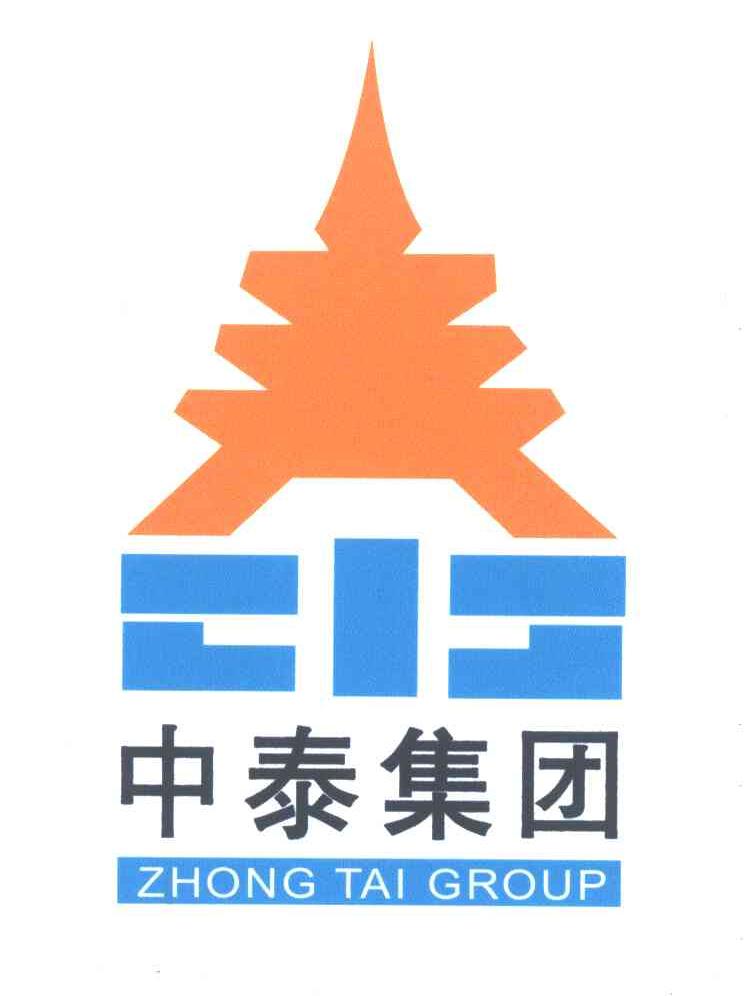 中泰集团;ZHONGTAI GROUP