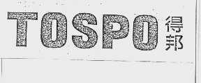 得邦   TOSPO