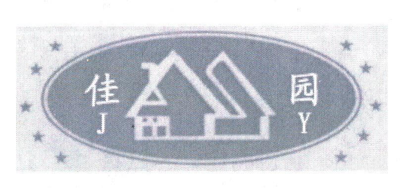 佳园