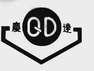 庆达