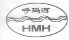 呼玛河;HMH