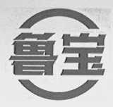 鲁宝