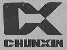 CHUNXIN