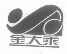 金大乘