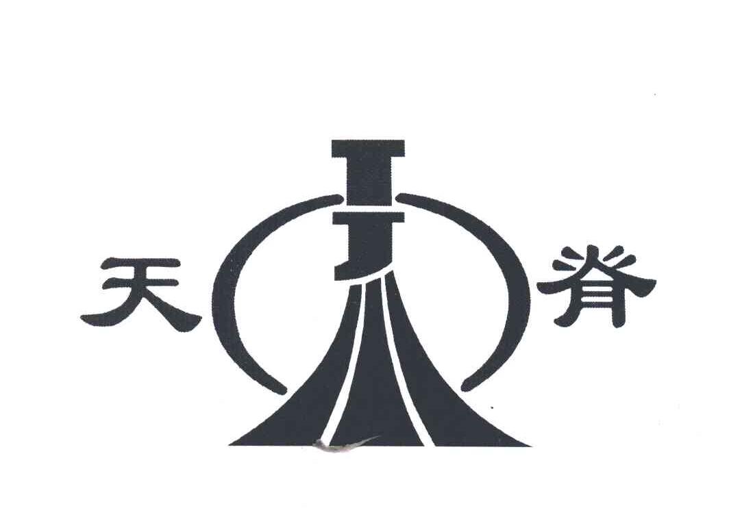 天脊;TJ
