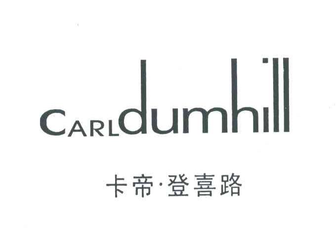 卡帝.登喜路