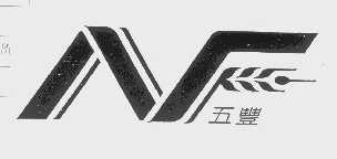 五丰