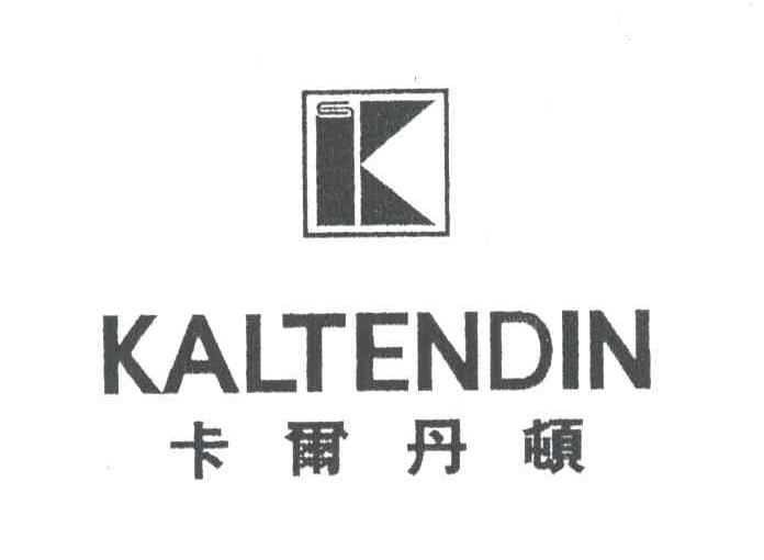 卡尔丹顿;KALTENDIN