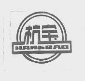 杭宝