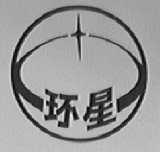 环星