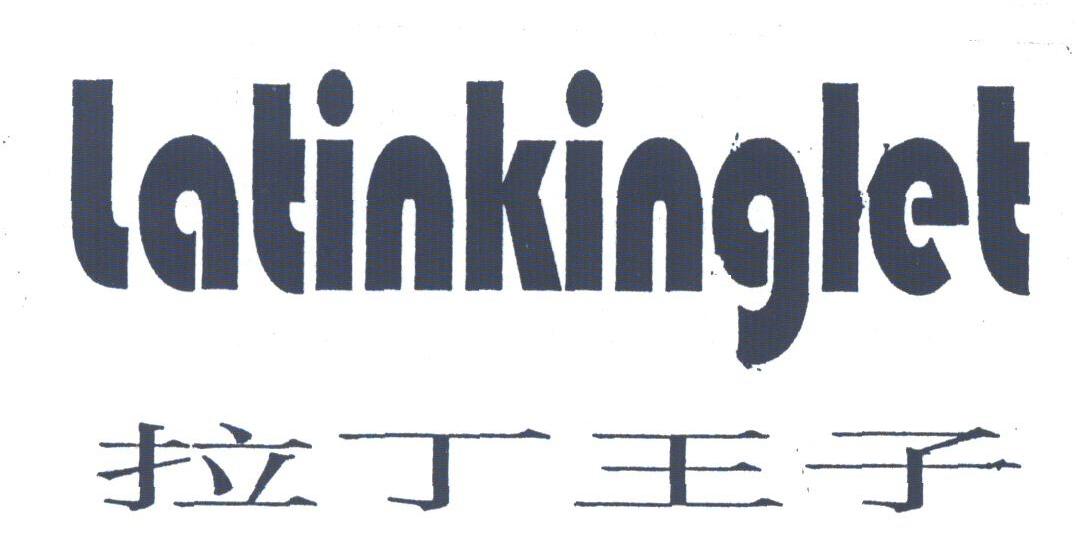 拉丁王子;LATINKINGLET