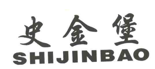 史金堡