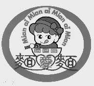 面爱面
