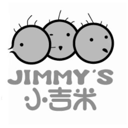 小吉米 JIMMY&rsquo;S