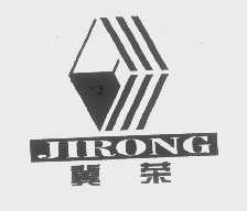冀荣