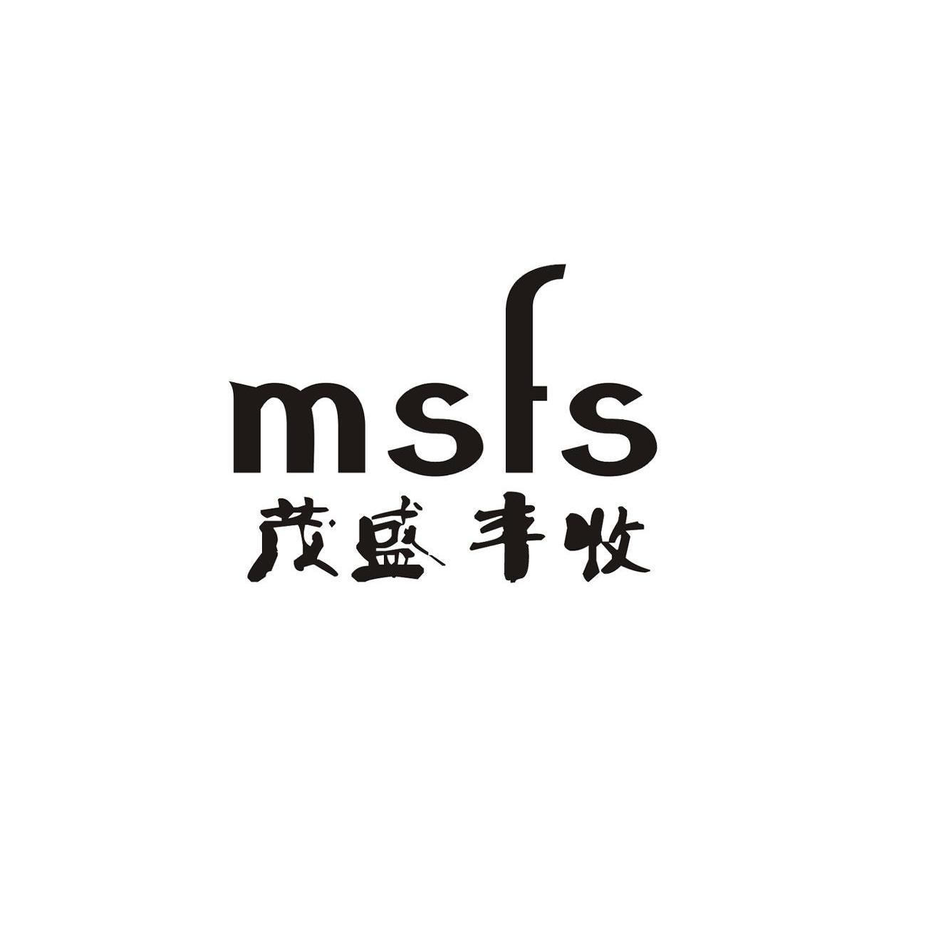 茂盛丰收 MSFS