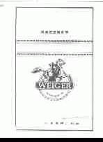 WEIGER