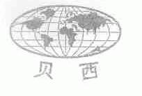 贝西