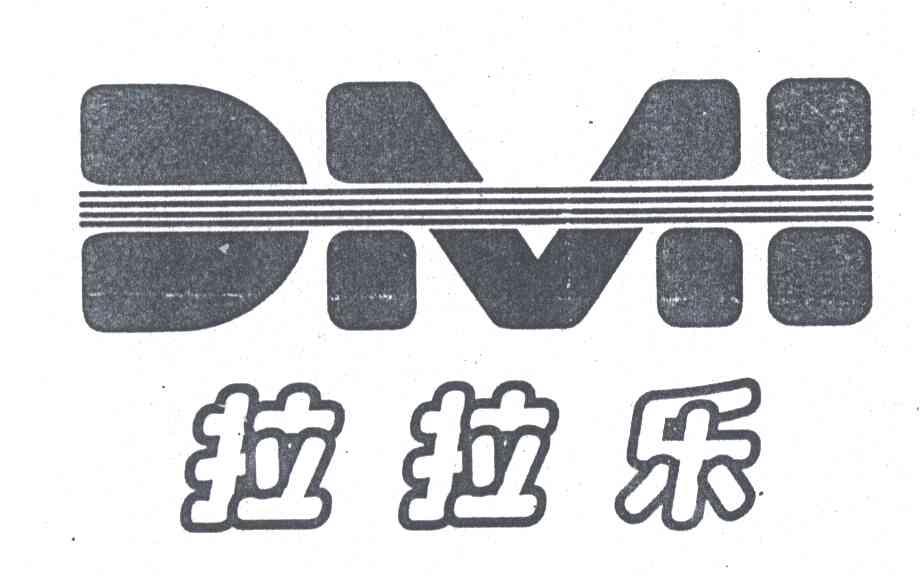 拉拉乐;DMI