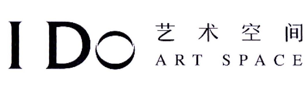 I DO ART SPACE 艺术空间