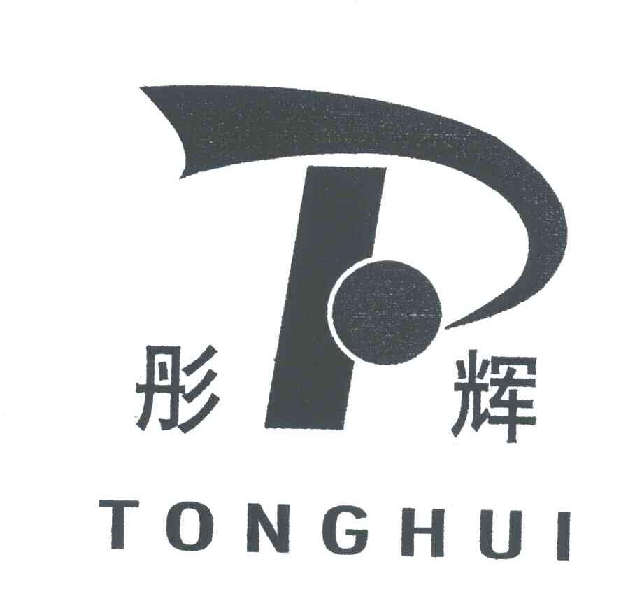 彤辉