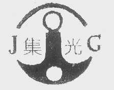 集光