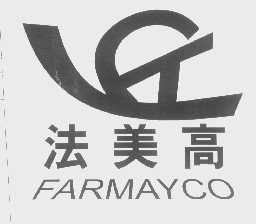 法美高   FARMAYCO