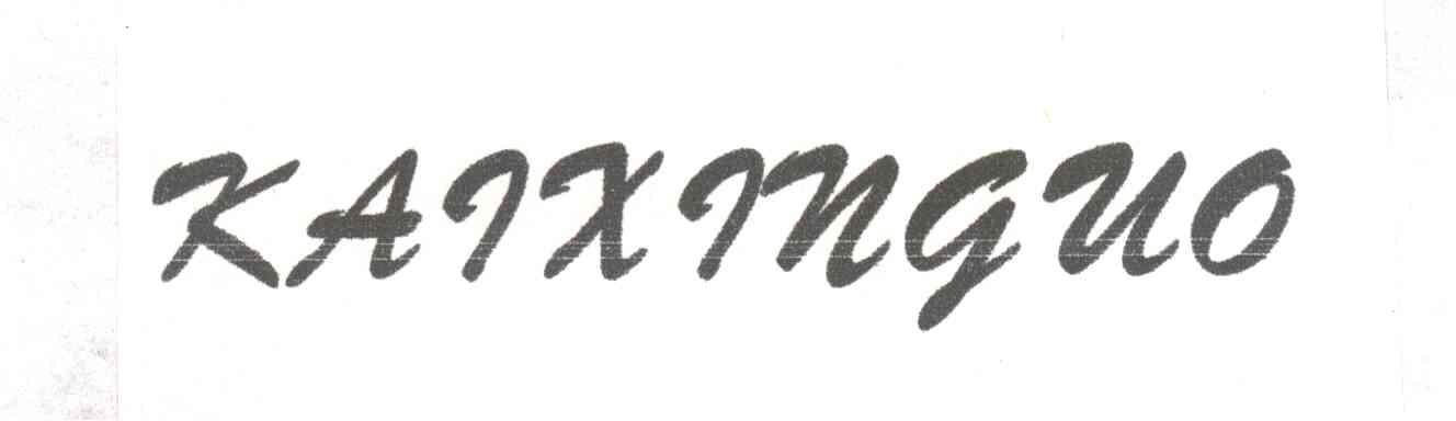 KAIXINGUO