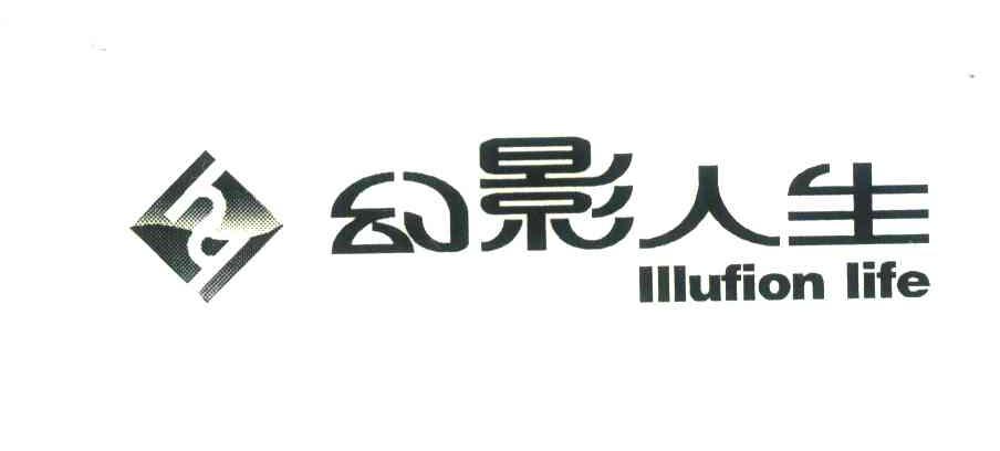 幻影人生;LLLUFION LIFE