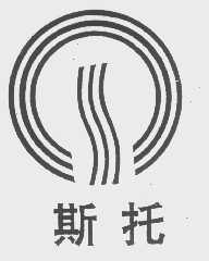斯托