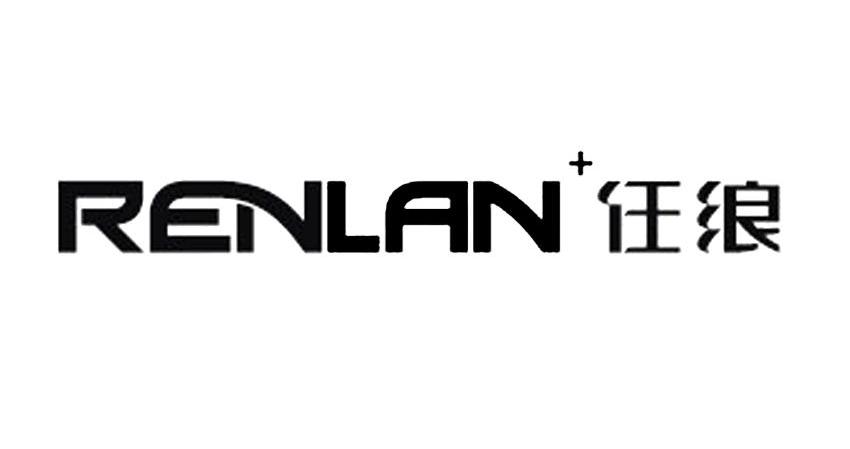任浪 RENLAN
