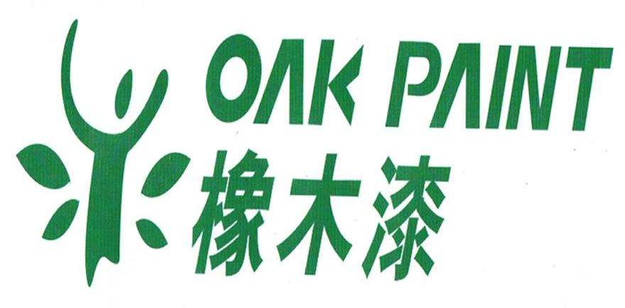 橡木漆 OAK PAINT