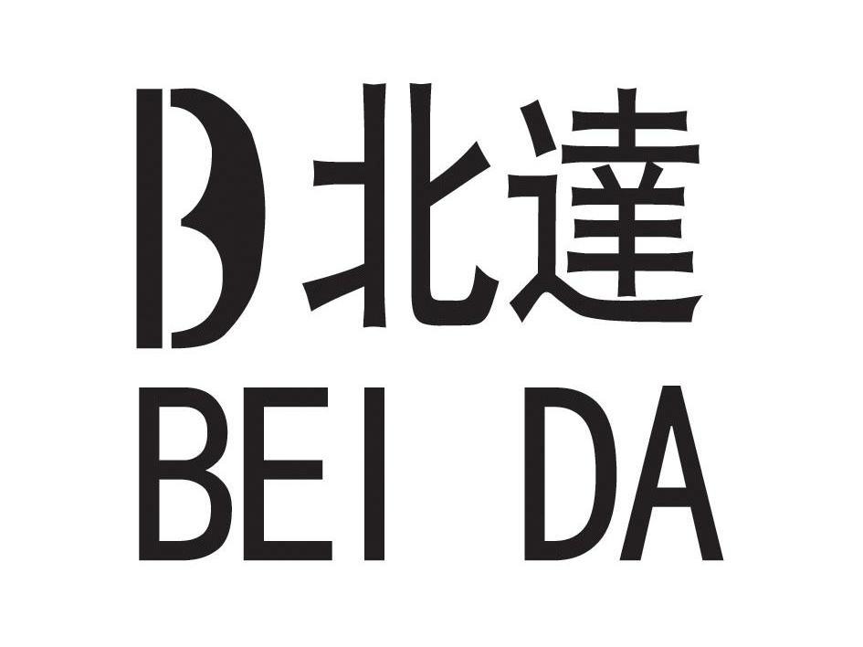 北达 B