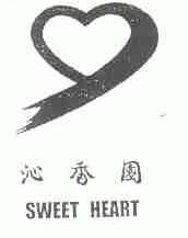 沁香园;SWEET HEART