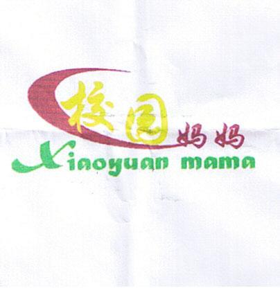 校园妈妈