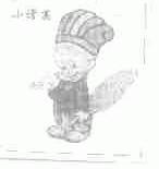 小诸葛