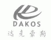 达克豪斯;DAKOS