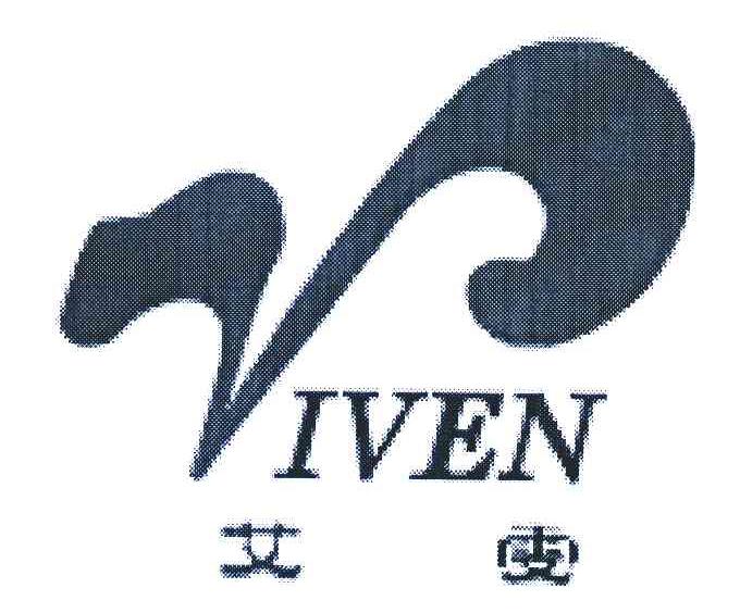 艾雯;VIVEN