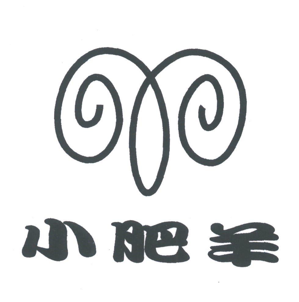 小肥羊