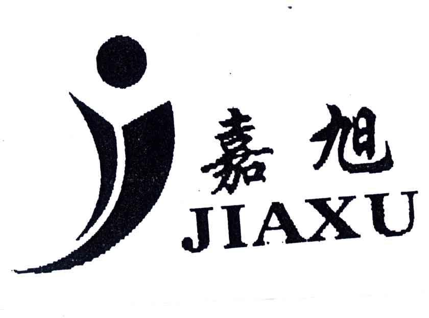 嘉旭