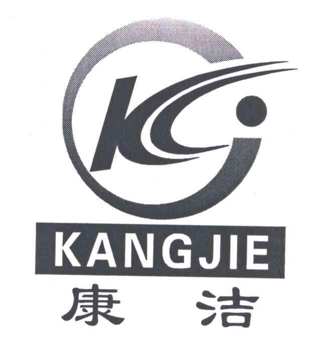 康洁;KANG JIE