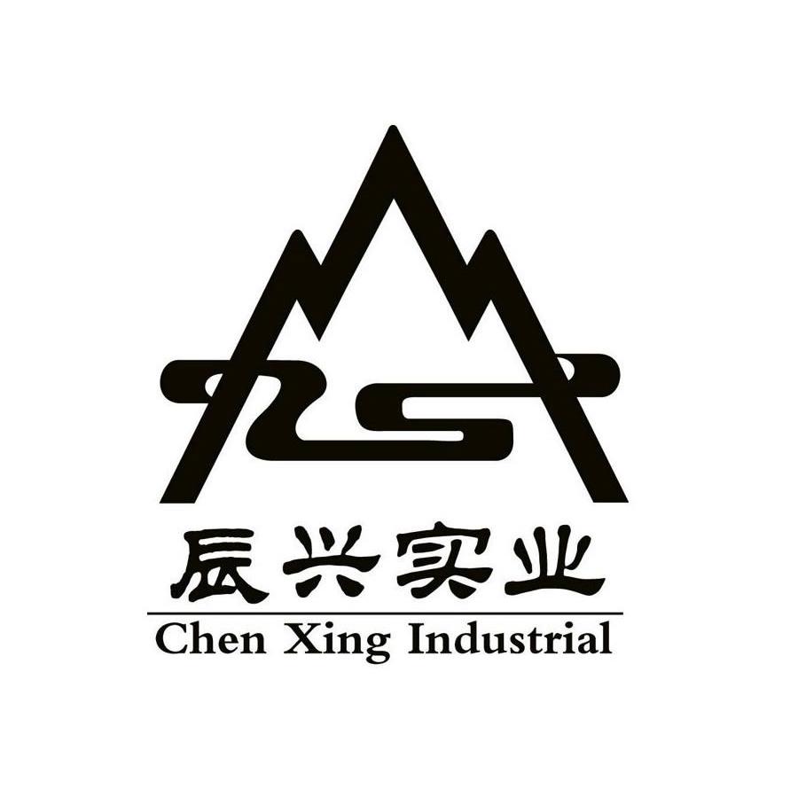辰兴实业 CHEN XING INDUSTRIAL