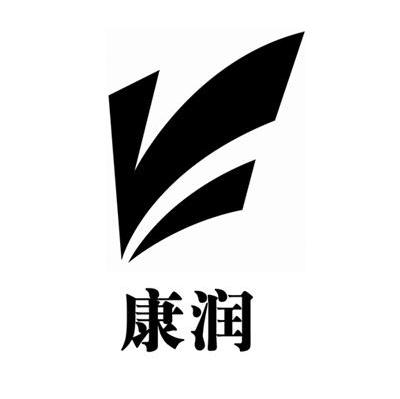 康润