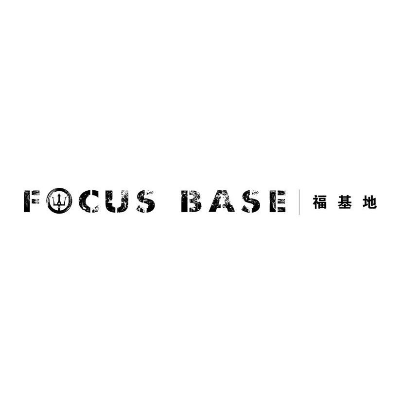 福基地 FOCUS BASE