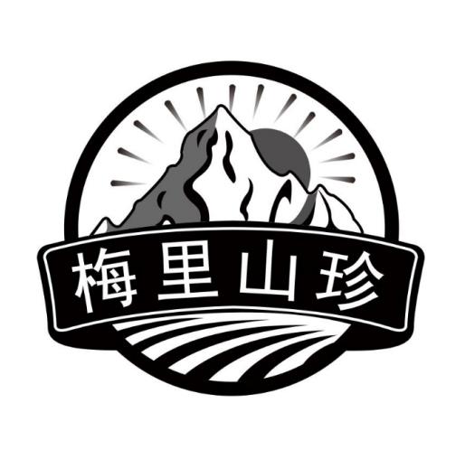 梅里山珍