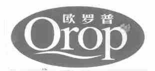 欧罗普;OROP