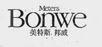 美特斯邦威  METERS BONWE